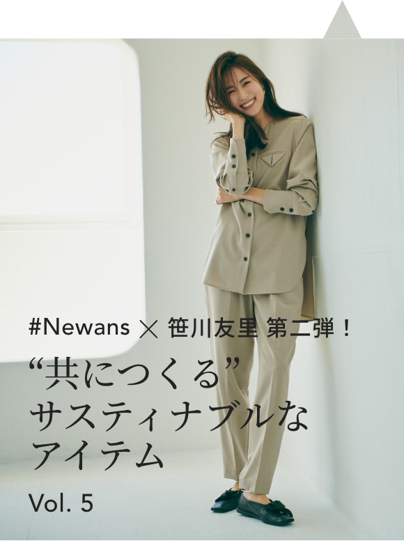 新しい働き方をする人たちと共につくる