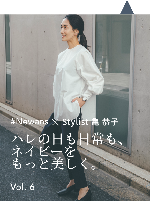 新しい働き方をする人たちと共につくる