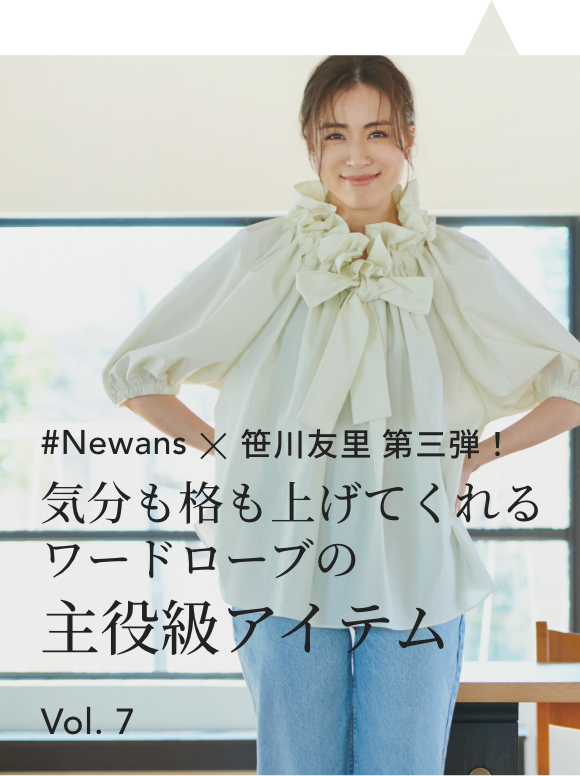 新しい働き方をする人たちと共につくる