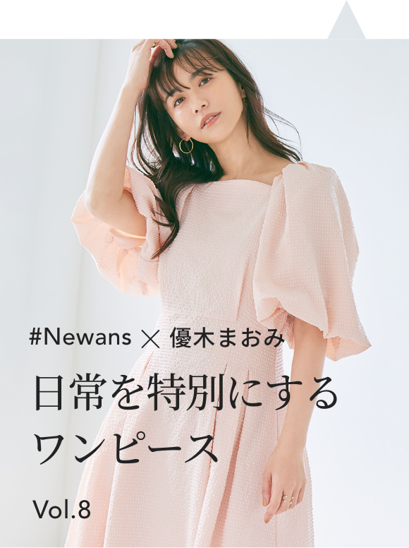 新しい働き方をする人たちと共につくる