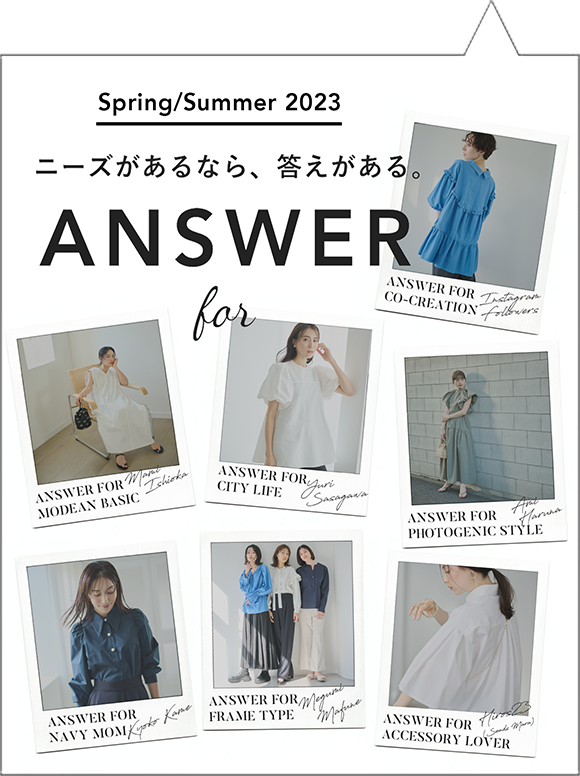 実際に着る人たちとチームで共につくる