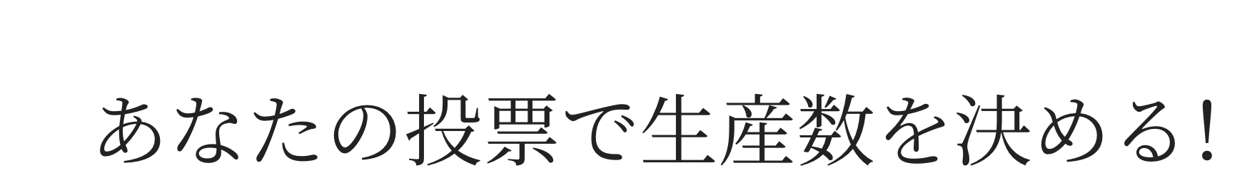 #Newansサスティナビリティ 未来を考える