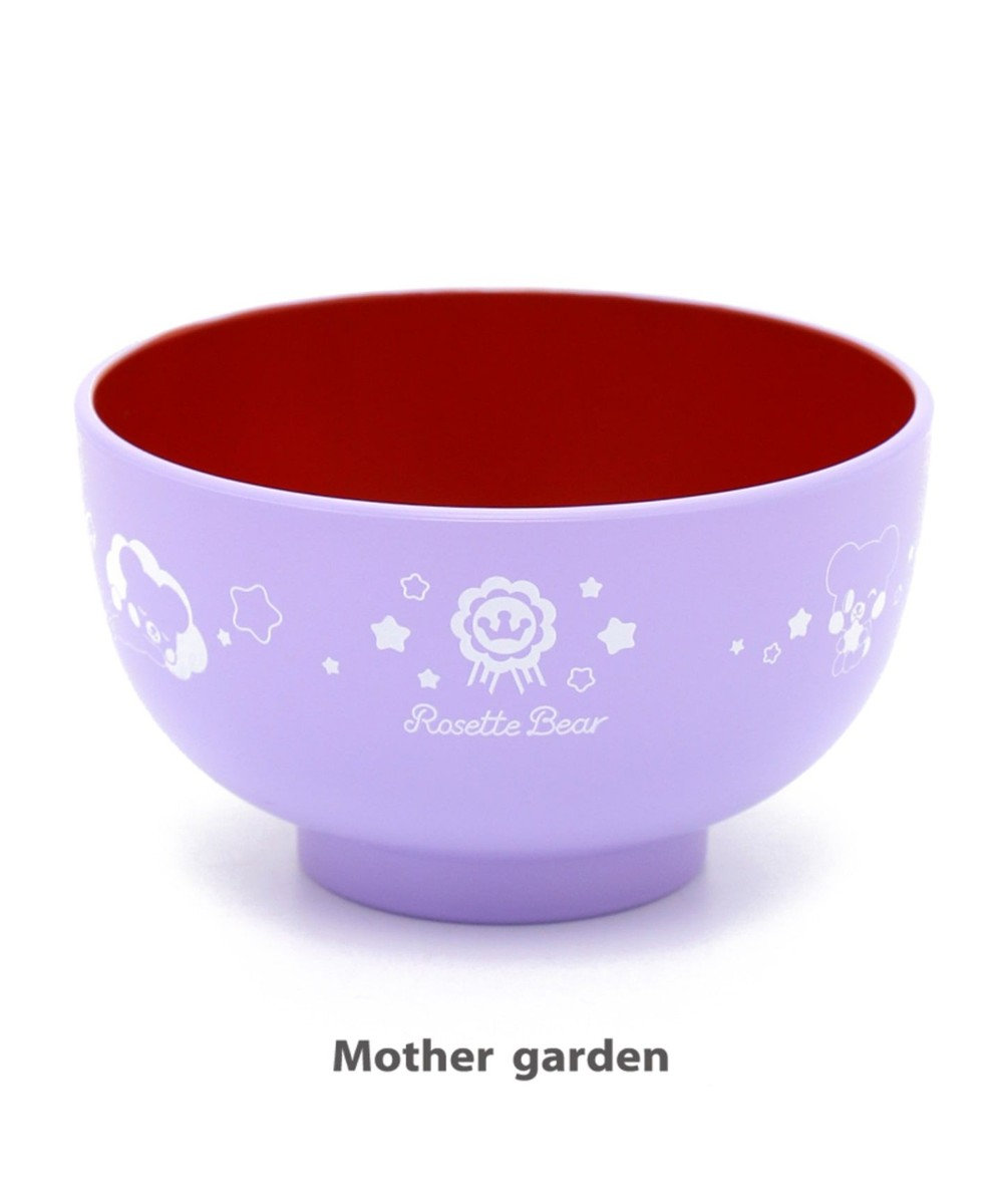Mother garden くまのロゼット 子供汁椀 星柄 味噌汁椀 紫