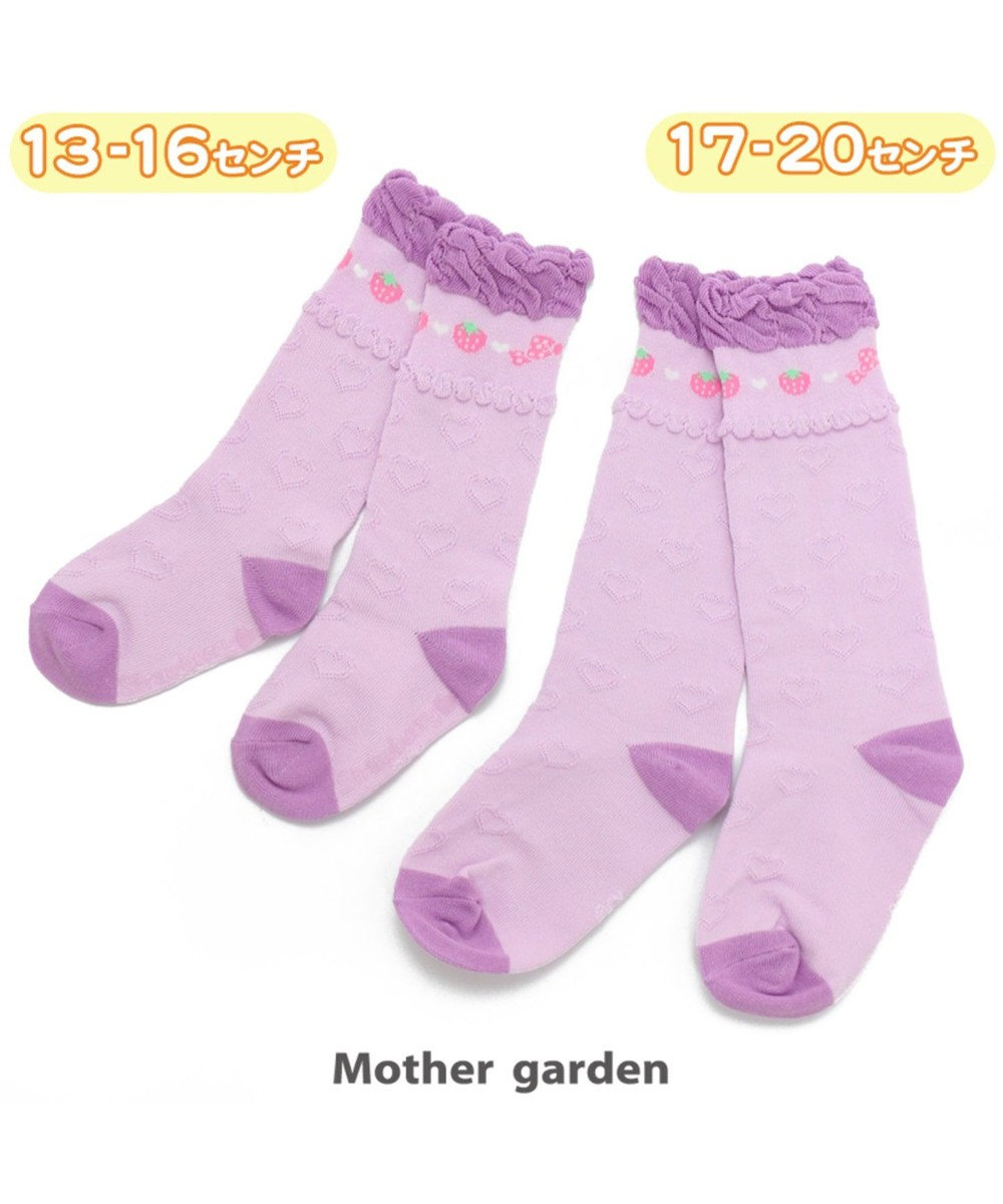 Mother garden マザーガーデン 野いちごハイソックス 紫ピンク 17～20cm 靴下 0