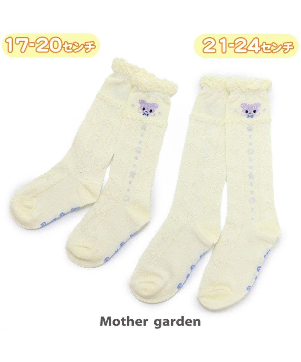 Mother garden くまのロゼット ハイソックス オフホワイト 17～20cm 靴下 白～オフホワイト