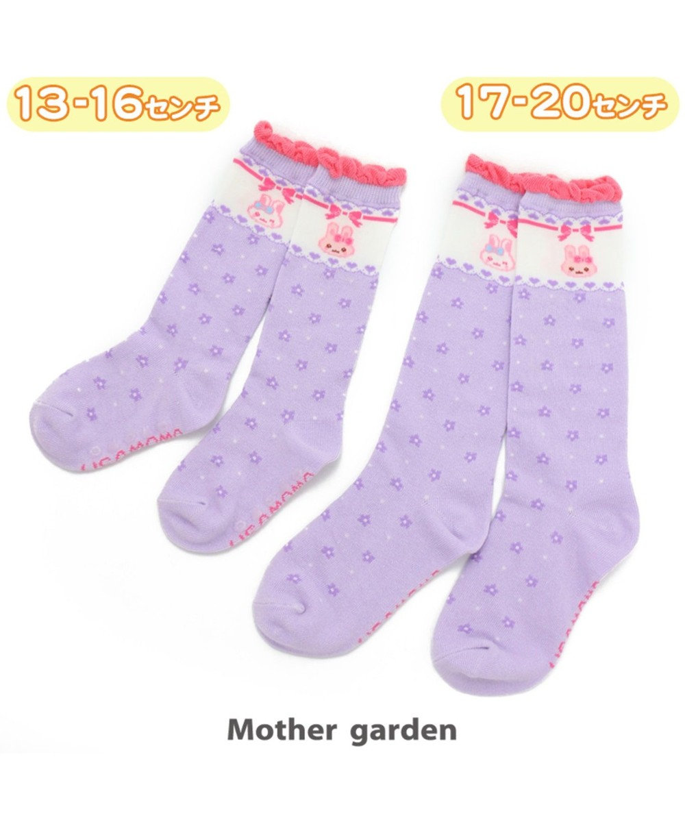 Mother garden うさもも ハイソックス 花柄薄紫 13～16cm 靴下 0