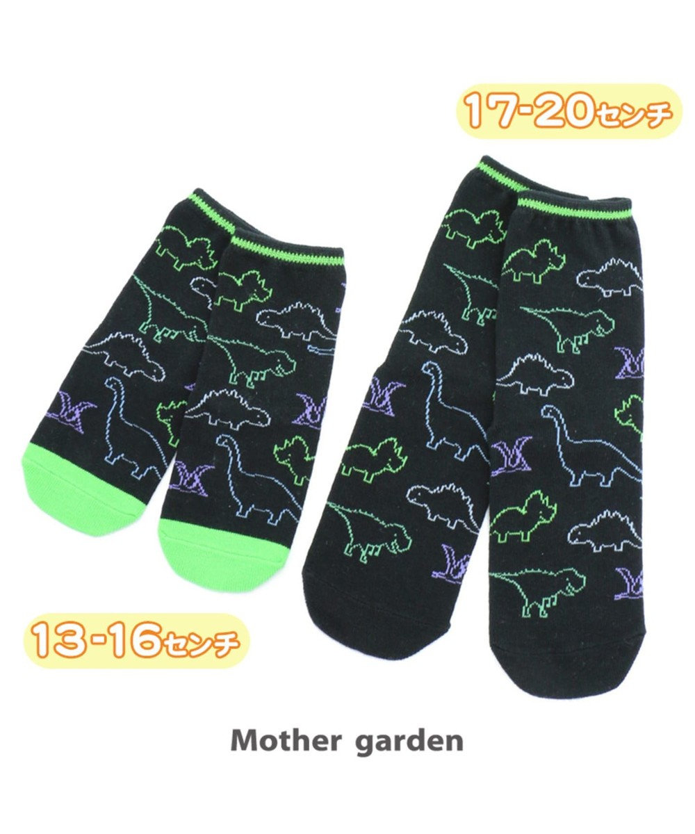 Mother garden きょうりゅう日記 クルー丈 ソックス 黒 17～20cm 靴下 0