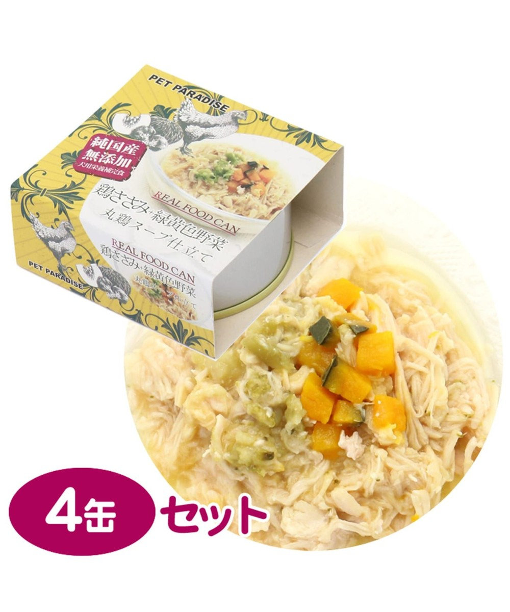 PET PARADISE 【ネット店限定】リアルフード缶 ささみ×緑黄色野菜 4個セット 0