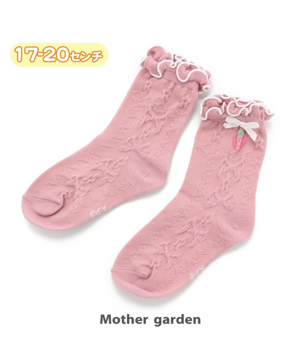 Mother garden マザーガーデン 野いちごフリルくつ下  桃色 クルー丈 17cm～20cm ピンク（淡）