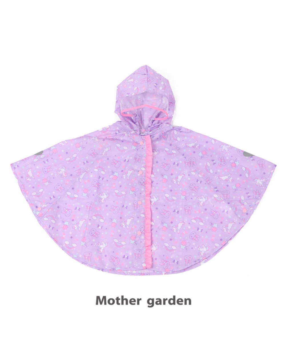 Mother garden うさもも 子供用レインポンチョ 《ユニコーン柄》 90cm 紫